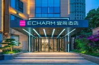 Echarm 호텔(웨칭매이구이정원) 러칭시, 청화 공원 주변 호텔