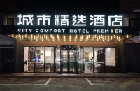 City Comfort Premier Hotel (Bozhou Weiwu Plaza) - Esports
