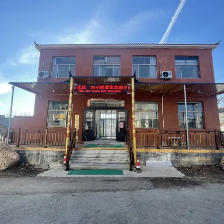 Yuqian Hotel