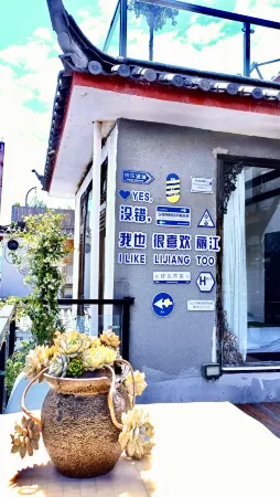 Mancaoju Inn (Lijiang Ancient City Dashuiche)