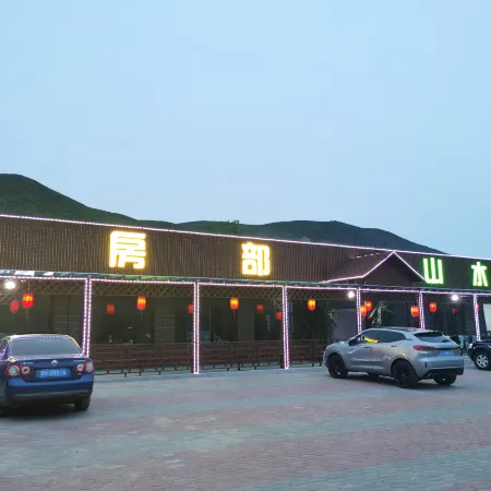 Duolun County Shanshui Renjia Homestay