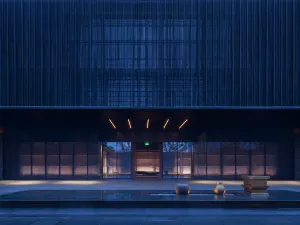 naera Hotel Xitang