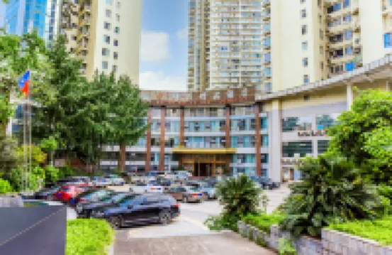 โรงแรมจินเฟย (สถานีรถไฟฟ้าใต้ดินถนนฮงฮูตะวันออก ฉงชิ่ง) โรงแรมใกล้อเวนิวสตาร์