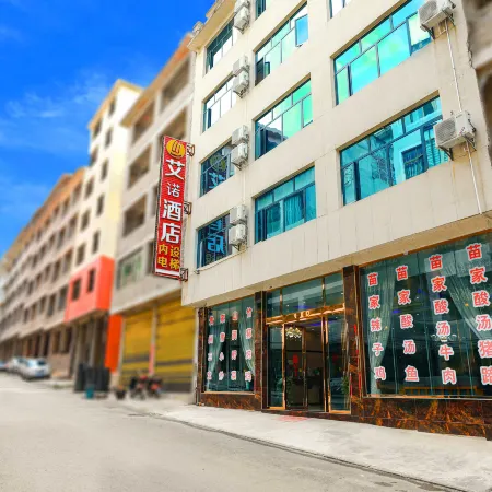 Huangguoshu Ainuo Hotel