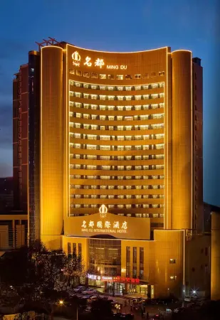 Xi'an Mingdu International Hotel Отели рядом со станцией Xi'an North Railway Station