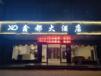 Xindu Hotel Hotels in Chenxi