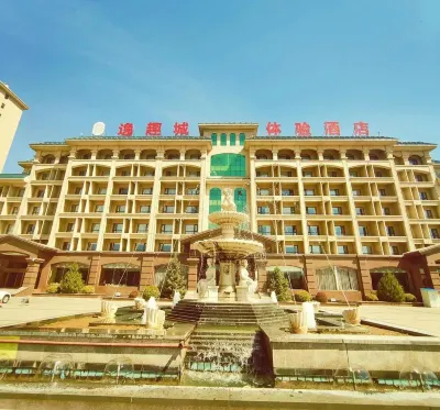 Yiqucheng Experience Hotel