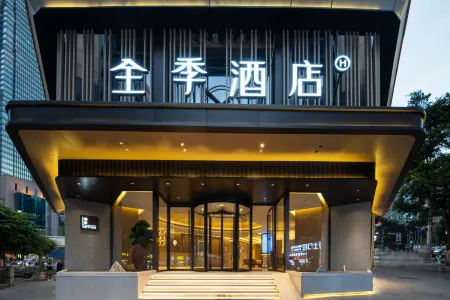 全季飯店（重慶解放碑中心店）