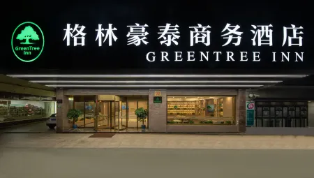GreenTree Inn Shanghai Baoshan Yanghang Shuichan Road Hotel Отели рядом с достопримечательностью «Shanghai Jiguang Polytechnic College»