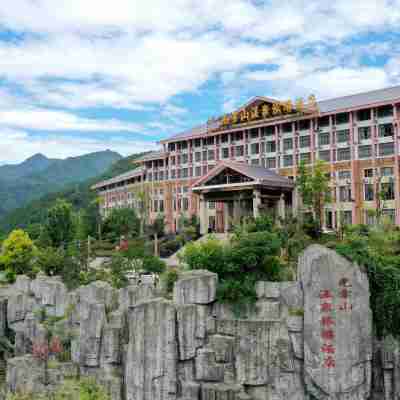 光霧山溫泉旅遊飯店 Hotel Exterior