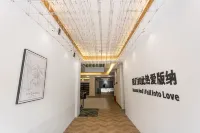 XINGYE·BUFF Hotel (Gaozhuang Xishuangjing Starlight Night Market Branch)