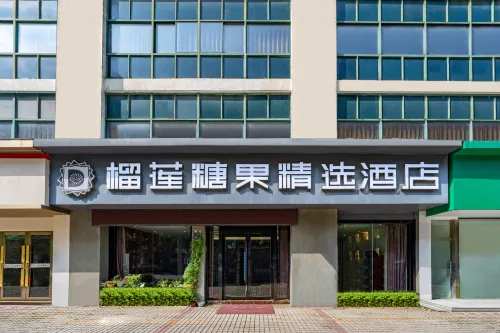 Durian Candy Select Hotel (Zhenjiang South High-speed Railway Station)