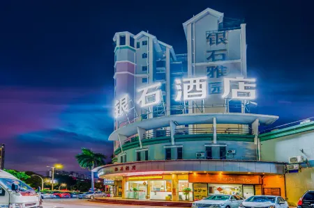 銀石飯店（珠海拱北店）