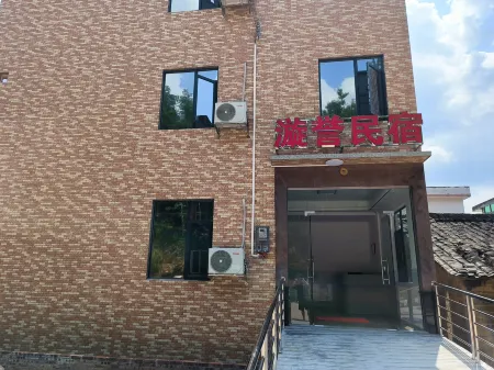 XuanYu Homestay Отели в г. Синфен