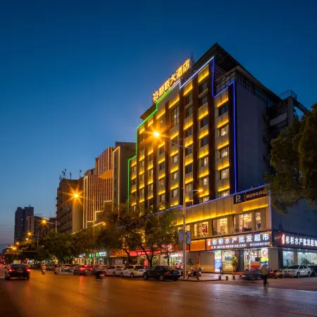 Xinlian Hotel