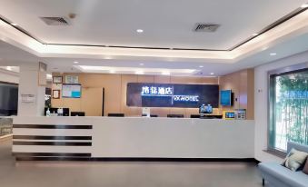 VX Hotel (Shanghai Railway Station Store)