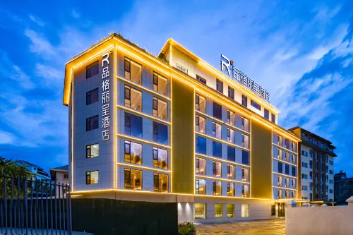 Rezen Pinge Hotel (Xishuangbanna Jinghong Airport Railway Station)