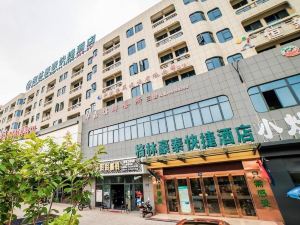 GreenTree Inn (Ningbo Beilun Yintai City Huashan Road)