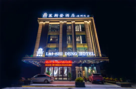 Lesden Hotel Guangzhou Convention and Exhibition Center Nanzhou Road Hotels near Nanzhoujie Lijiao Park