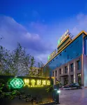 UP hotel Отели рядом с достопримечательностью «Спортивный стадион Юябаошана»