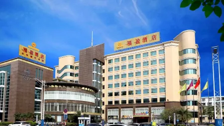 Rich Forex Hotel Отели рядом со станцией Beijiao Railway Station