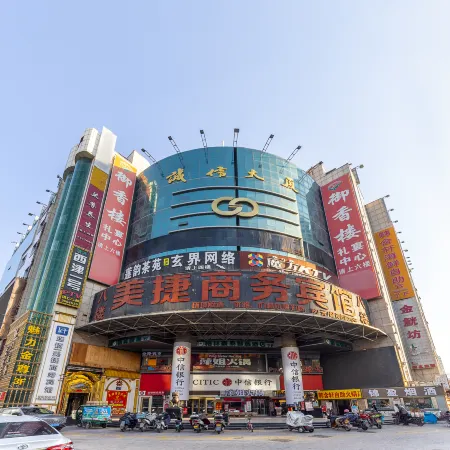 Meijie Business Hotel (Lanzhou Central Provincial Museum)