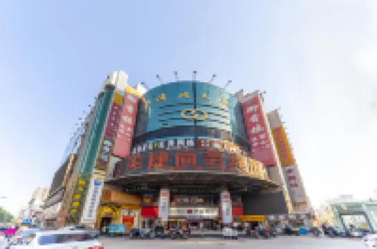 Meijie Business Hotel (Lanzhou Central Provincial Museum)