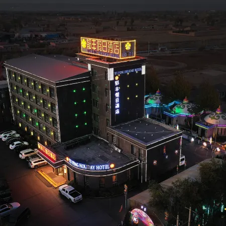 Yufeng Holiday Hotel