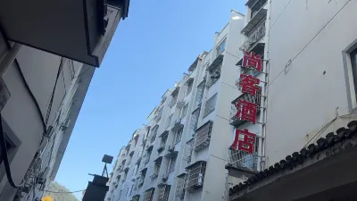 Shangke Hotel Các khách sạn gần Ga Jixi County