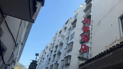 Shangke Hotel
