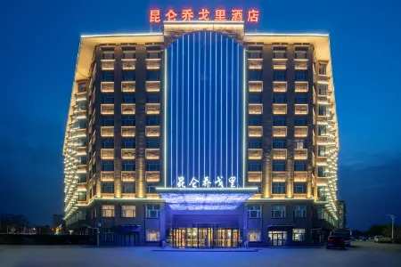 Qiaogeli Hotel, Kunlun Отели рядом с достопримечательностью «Xinjiang Institute of Light Industry Technology»