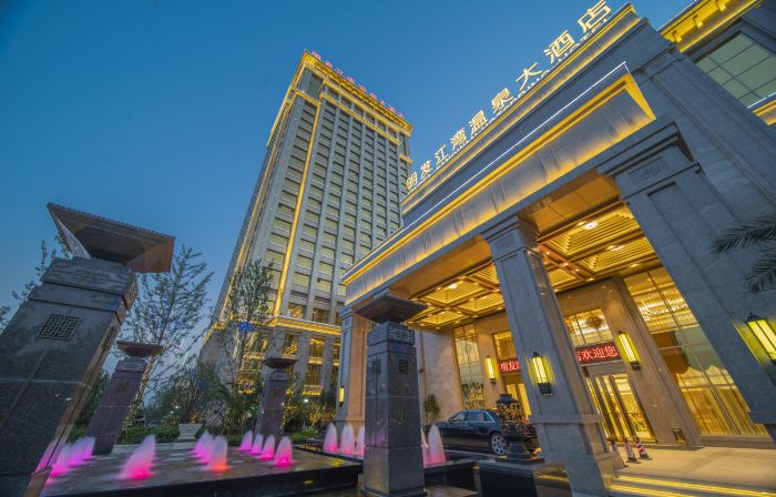 Mingfa Jiangwan Hot Spring Hotel
