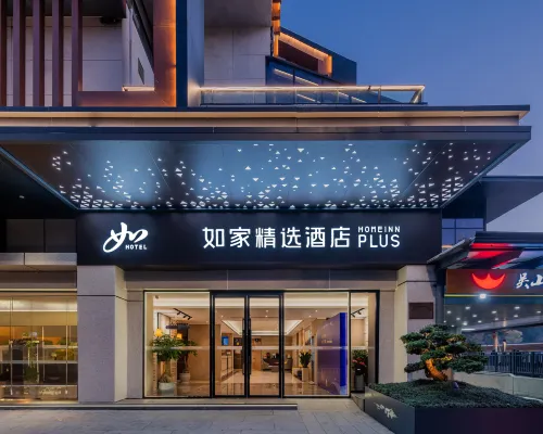 Homeinn Plus Hotel (Hangzhou West Lake Lakeside Wushan Square Hefang Street) Hotels near Qinghe Square