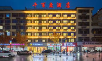 Pujiang Qianbaidu Hotel