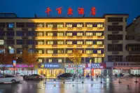 Pujiang Qianbaidu Hotel Hotels near Tianhoupeng