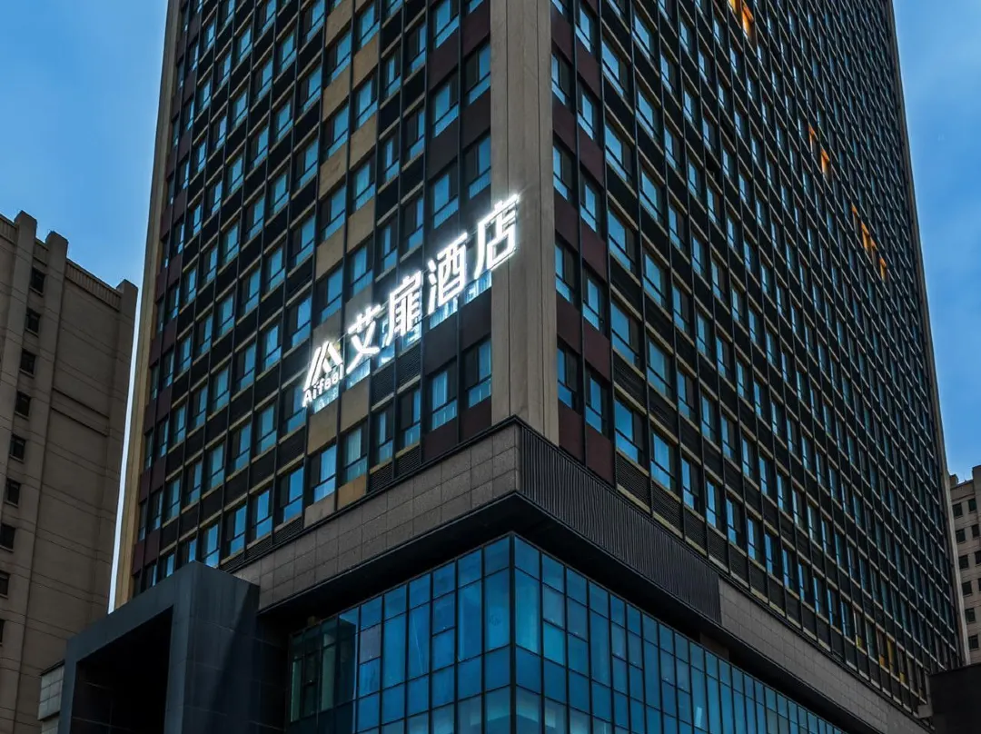 Aibi-liuquan Road High-speed Railway North Station Store, Zibo High-tech Zone - Zibo