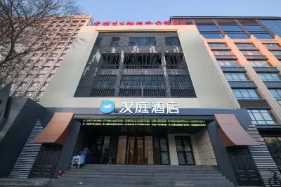 HanTing Hotel (Harbin Exhibition Center Zhujiang Road) Hotel in zona Heilongjiang Judges College