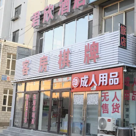 Dalian Junxin Hotel