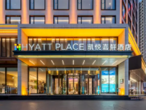 HYATT PLACE臨沂ハイアット プレイスホテル 臨沂のホテル
