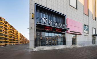 Starway Hotel (Yitong City Plaza)