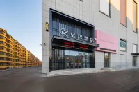 Starway Hotel (Yitong City Plaza) Hotels in Yitong