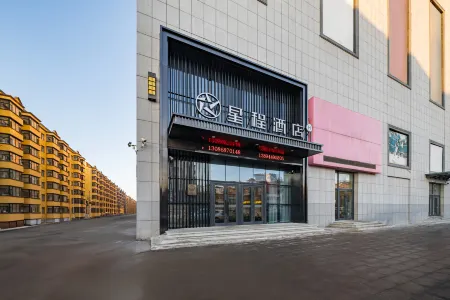 Starway Hotel (Yitong City Plaza)
