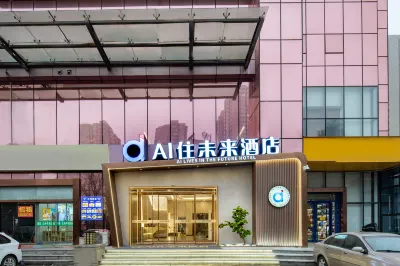 AI Lives In The Future Hotel (Xiaozhai Subway Station Branch of Shaanxi History Museum） Hotels in Xiaozhai/Shaanxi History Museum