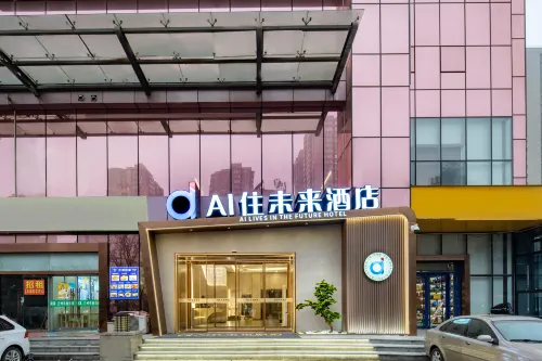 AI Lives In The Future Hotel (Xiaozhai Subway Station Branch of Shaanxi History Museum） - Private Pool