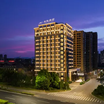 Elegant Hotel (Yintai City Branch, Tonglu, Hangzhou) Hotels near Tonglu Railway Station