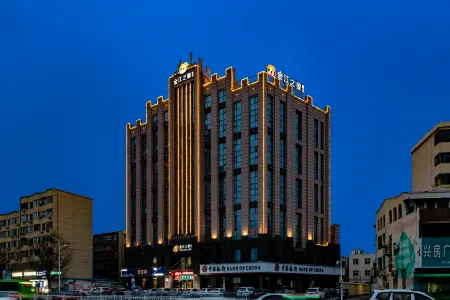 Jinjiang Inn Select (Luohe People's Government) Отели рядом с достопримечательностью «Huanghe Square»