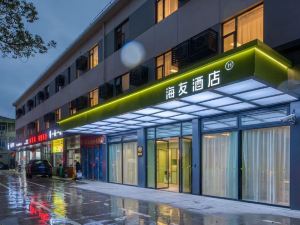 Hi Hotel (Shanghai Songjiang South Railway Station Zuibaichi Subway Station)