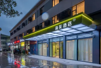Hi Inn Hotel (Shanghai Songjiang Zuibaichi Subway Station) Hotel in zona Songjiang Mosque