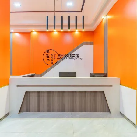 Puning Chaoyue Huanpeng Boutique Stay