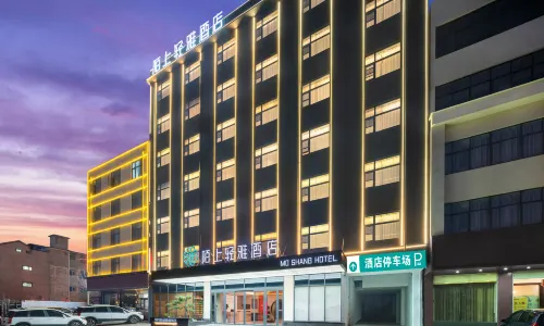 Moshang Qingya Hotel (Luyi Mingdao Palace Laojuntai Branch)